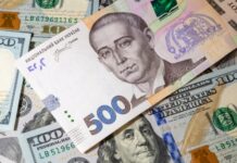 Минимальная зарплата в Украине с 1 января 2026 года: сколько будут платить работникам