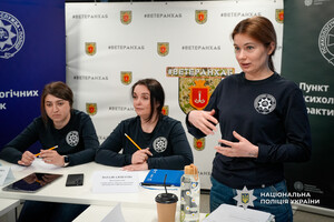 В Одессе встретились психологи МВД: что обсуждали В Одессе встретились психологи МВД: что обсуждали